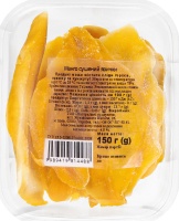 Манго сушеный язычки Натуральні продукти п/у 150г