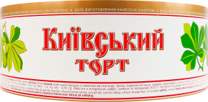 Торт Київський Roshen к/у 850г