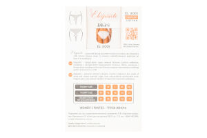 Труси жіночі Elegante 2001 bikini white S