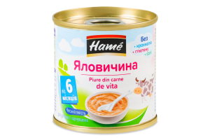 Пюре для дітей від 6міс на м'ясній основі гомогенізоване стерилізоване Яловичина Hame з/б 100г