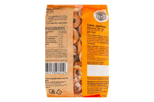 Сушки Ванильные Київхліб м/у 250г