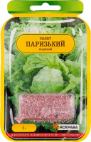 Насіння Салат Паризький інкрустоване 1г Яскрава