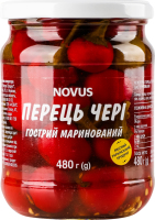 Перец острый маринованный пастеризованный Черри Novus с/б 480г