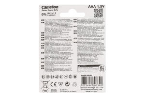 Батарейки ААА 1.5V №R0P-BP4G Super Heavy Duty Camelion 4шт
