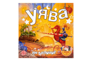 Гра настільна Уява Arial