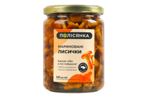 Гриби мариновані Лисички Полісянка с/б 360г