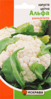 Насіння Капуста цвітна Альфа 0,3г Яскрава