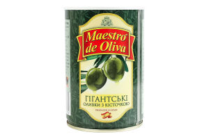 Оливки з кісточкою Гігантські Maestro de Oliva з/б 420г