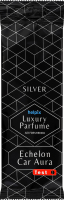 Ароматизатор д/авто Luxury Silver паперовий Helpix