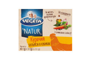 Бульон куриный в кубиках Natur Vegeta к/у 6х10г
