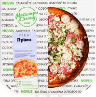 Піца Пріма охолоджена 550г