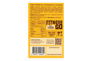 Хлібці з пармезаном та часником Fitness go Ay Da Baker к/у 80г