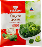 Капуста брокколи быстрозамороженная Шеф-повар Рудь м/у 400г