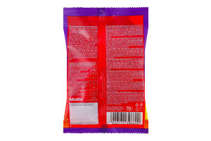 Конфеты желейные Sour cola Boomi Gummi м/у 70г