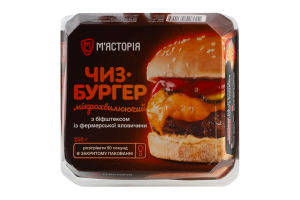 Чизбургер с бифштексом из фермерской говядины М'ясторія к/у 250г
