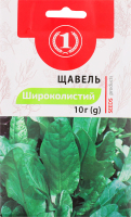 Насіння Щавель Широколистий 10г ТМ "1"