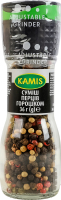 Смесь перцев горошком Kamis мельница 36г