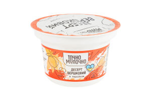 Десерт сливочный 9% с персиком Точно молочно ст 150г