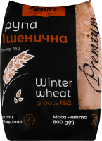 Крупа пшенична озима №2 Premium Holm's м/у 800г