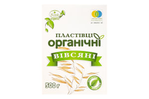 Хлопья овсяные мгновенного приготовления органические Kozub organic к/у 500г