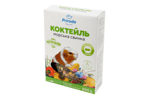 Корм для домашних грызунов Коктейль Морская свинка Природа к/у 500г