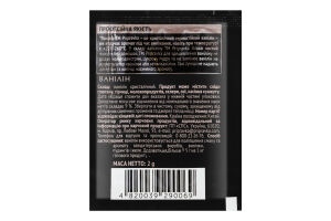 Ванілін Pripravka м/у 2г