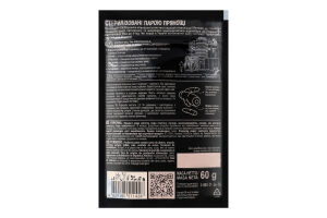 Куркума Exclusive Professional Pripravka д/п 60г