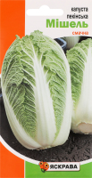 Насіння Капуста пекінська Мішель 0,5г Яскрава
