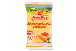 Сыр 48% твердый Звенигородский классический Звени Гора м/у 150г