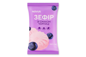 Зефир с яблочным пюре со вкусом черники Novus м/у 240г