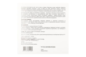 Нашийник заспокійливий д/тварин 32,5см Продукт