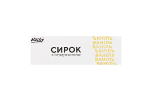 Сырок 15% из йогурта в шоколаде Ваниль Nashé к/у 48г