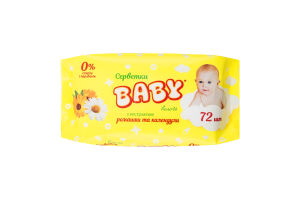 Салфетки влажные детские с экстрактом ромашки и календулы Baby 72шт