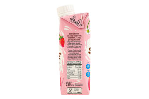 Коктейль молочный 2% ультрапастеризованный с наполнителем Клубничный Milk Shake Galychyna т/п 235г