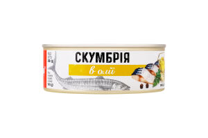 Скумбрия в масле стерилизованная Banga ж/б 240г