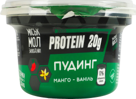 Пудинг нежирный протеиновый с сиропом Манго-ваниль Protein 20g Міськмолзавод №1 ст 200г