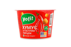 Хумус с острым перцем Yofi! ст 250г