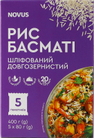 Рис длиннозернистый шлифованный в пакетиках Басмати Novus к/у 5х80г