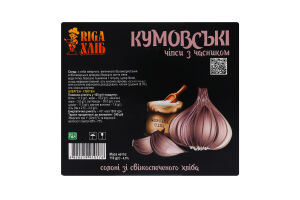 Чипсы с чесноком Кумовские Riga Хліб к/у 110г