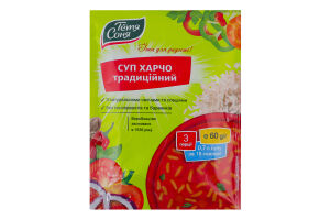 Суп харчо з рисовою крупою і натуральними сушеними овочами Традиційний Тьотя Соня м/у 60г