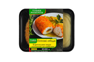 Пюре картопляне з котлетою по-київськи Гама Fresh Sandwiches лоток 400г