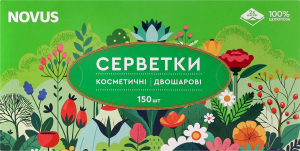 Серветки косметичні 2-х шарові 21х20см Novus 150шт