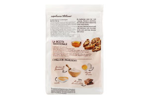 Кантучіні La Mole з шоколадом