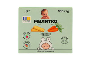 Печиво для дітей від 8міс Морквяне Малятко к/у 100г