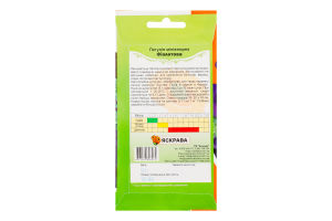 Насіння Квіти Петунія фіолетова 0,1г Яскрава