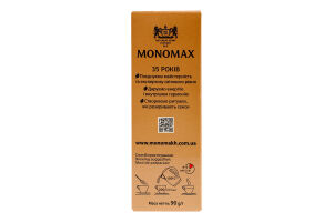 Чай чорний цейлонський листовий Цейлон Monomax в/с к/у 90г