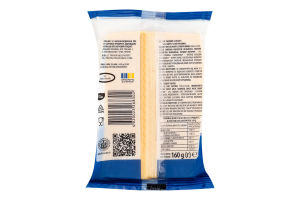 Сир 50% твердий Creamy Яготинський м/у 160г