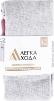 Колготки дит Легка Хода 8273 срібло меланж р.80-86