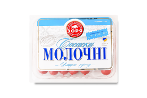 Сосиски Молочні Зоря Дніпра в/с кг