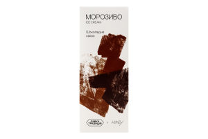 Мороженое Шоколадное какао Honey к/у 75г